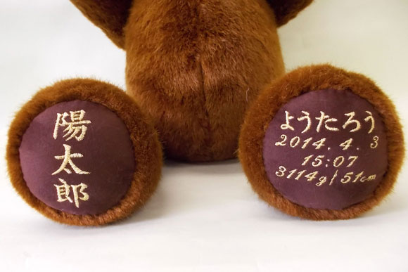 「命名テディベア」は命名書・命名額・命名紙に変わる最幸ギフト